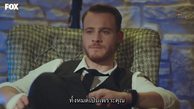 Sen Cal Kapimi รักอยู่ในอากาศ ซับไทย ปี1 EP15