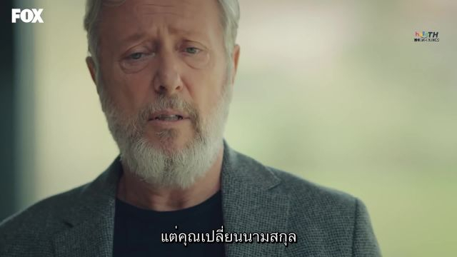 Sen Cal Kapimi รักอยู่ในอากาศ ซับไทย ปี1 EP20