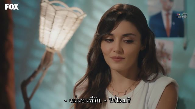 Sen Cal Kapimi รักอยู่ในอากาศ ซับไทย ปี1 EP07