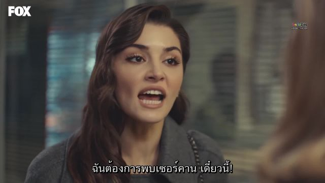 Sen Cal Kapimi รักอยู่ในอากาศ ซับไทย ปี1 EP25