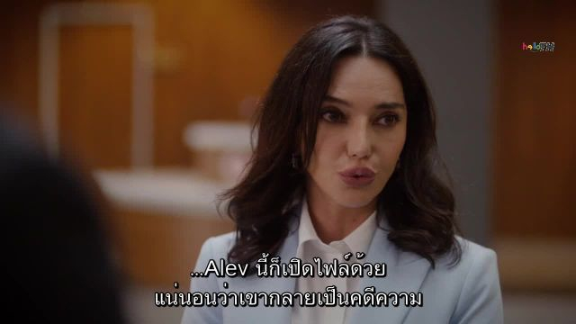 Tas Kagit Makas ซับไทย EP14 Final