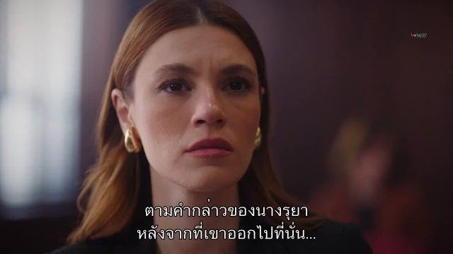 Tas Kagit Makas ซับไทย EP10