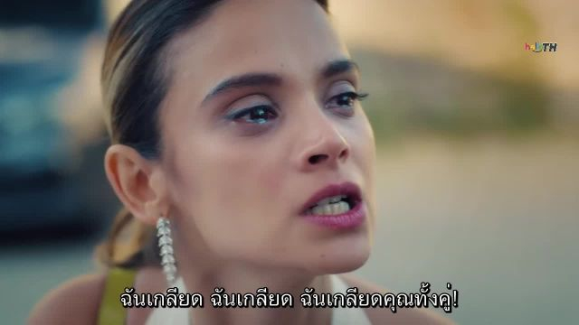 Yalan (Lie) โกหก ซับไทย ปี1 EP07