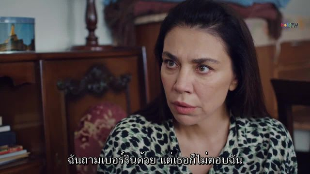 Yalan (Lie) โกหก ซับไทย ปี1 EP05