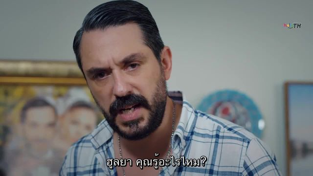 Yalan (Lie) โกหก ซับไทย ปี1 EP08