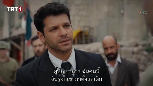 Kara Agac Destani (Black Tree) ซับไทย EP11