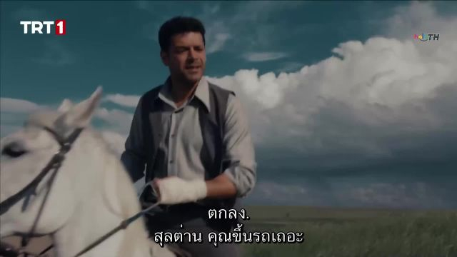 Kara Agac Destani (Black Tree) ซับไทย EP15 Final