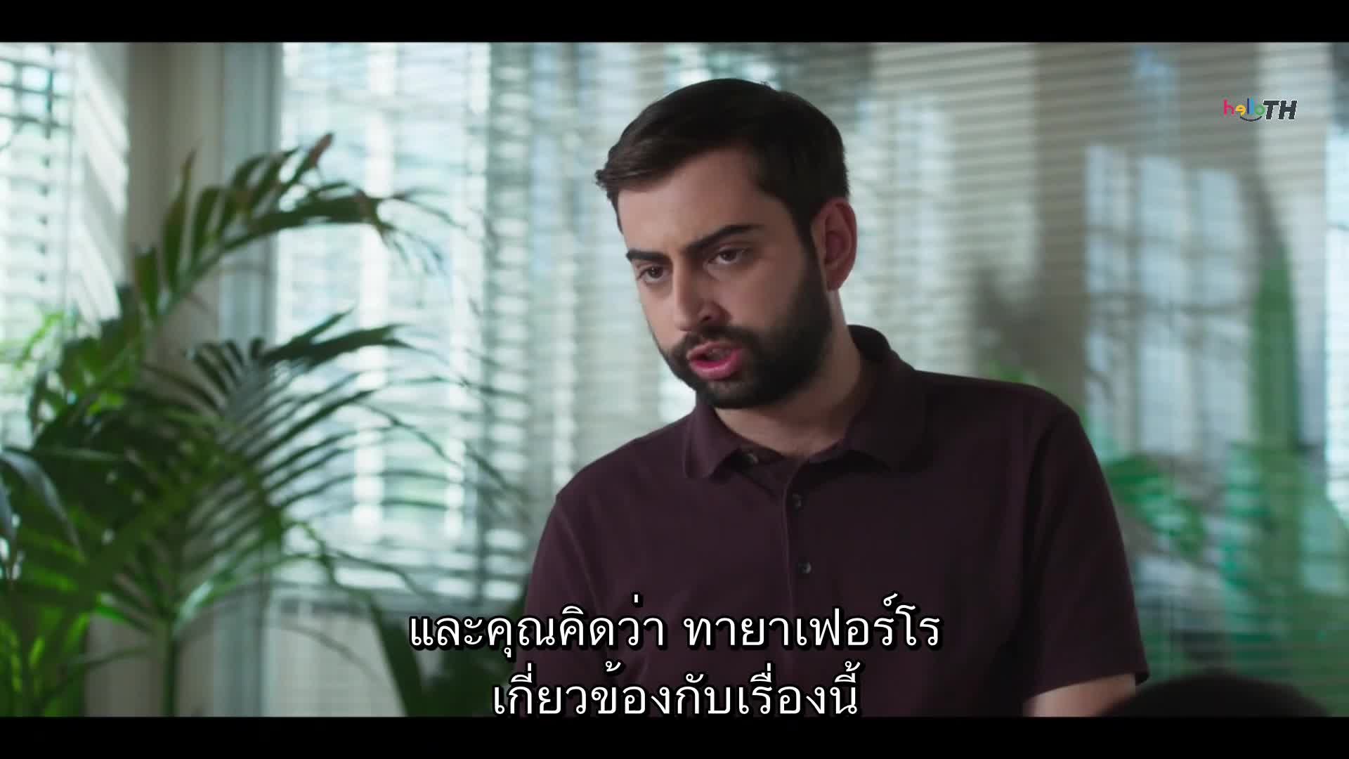 Viola come il mare ซับไทย ปี2 Full EP12 Final