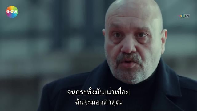 Ariza ซับไทย EP18