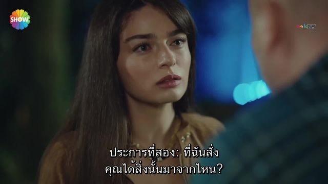 Ariza ซับไทย EP06