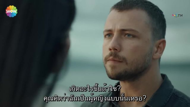 Ariza ซับไทย EP04