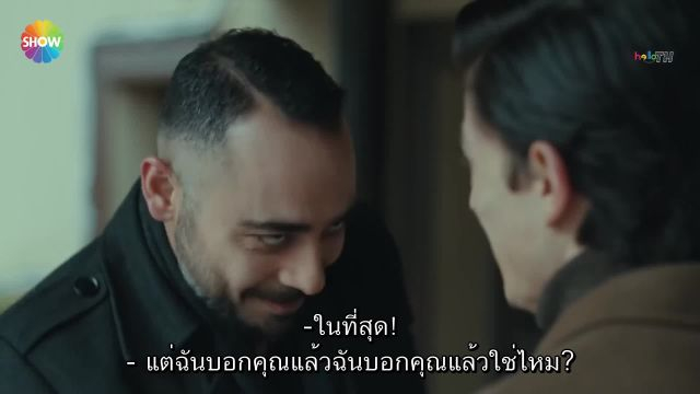 Ariza ซับไทย EP25