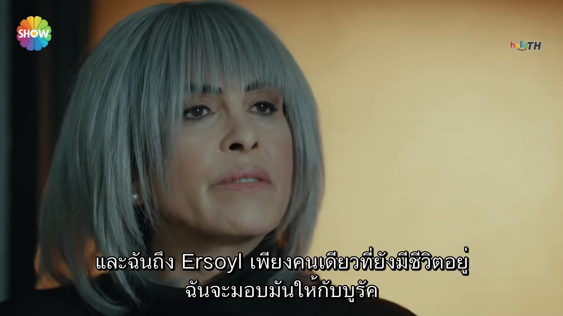 Ariza ซับไทย EP29