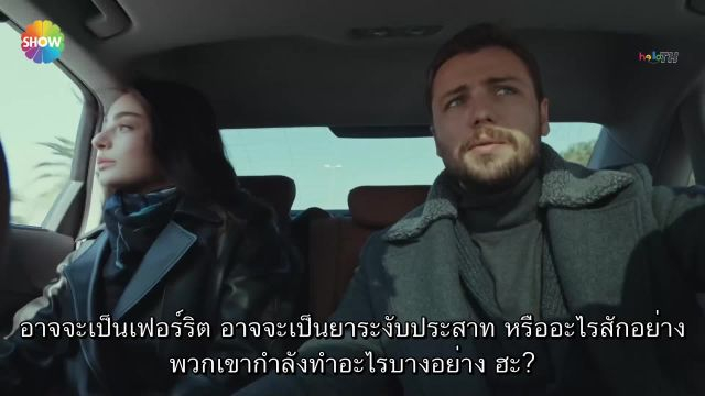 Ariza ซับไทย EP24