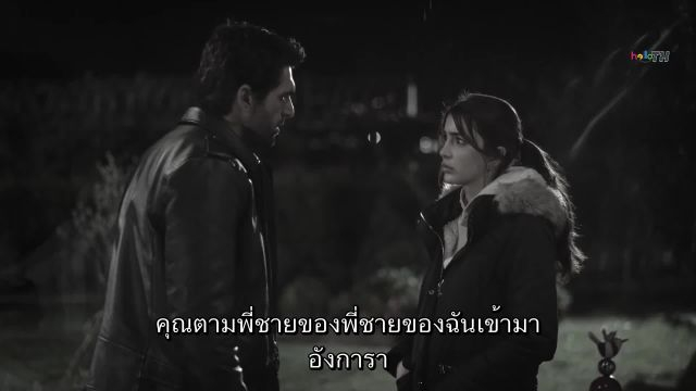 Emanet ซับไทย (El legado) EP326