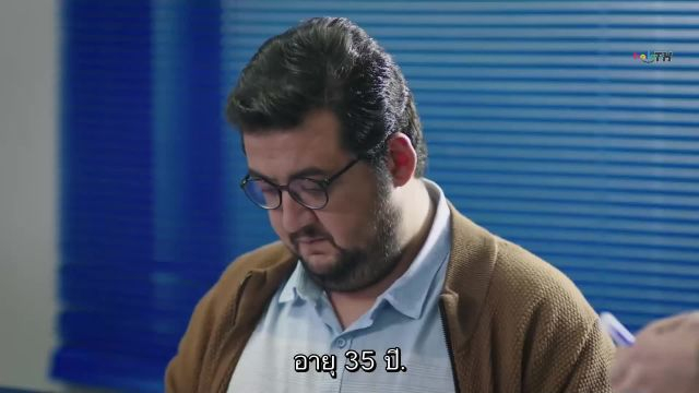 Emanet ซับไทย (El legado) EP318