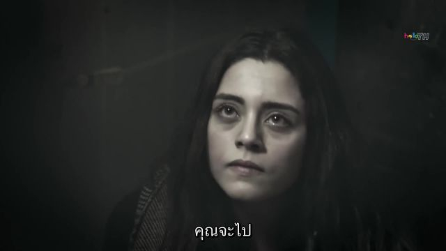 Emanet ซับไทย (El legado) EP317