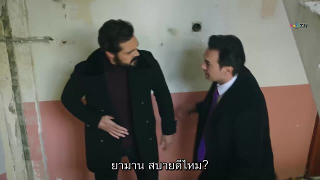 Emanet ซับไทย (El legado) EP303