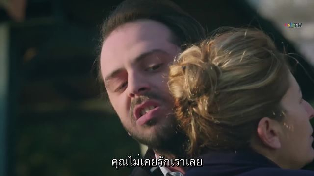 Emanet ซับไทย (El legado) EP322