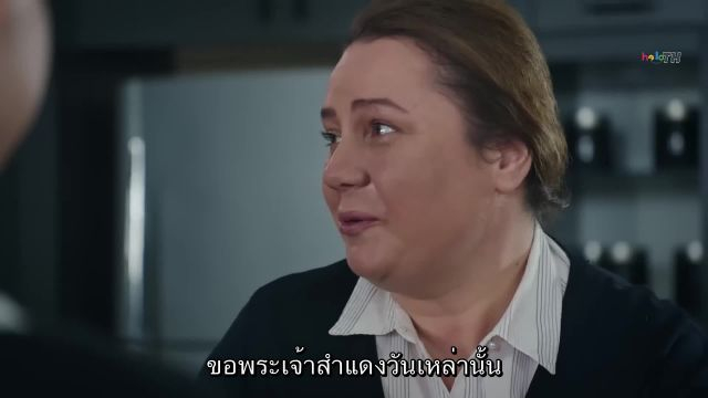 Emanet ซับไทย (El legado) EP324