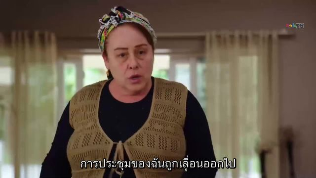 YEMiN (The Promise) คำสัญญา ซับไทย ปี1 EP44