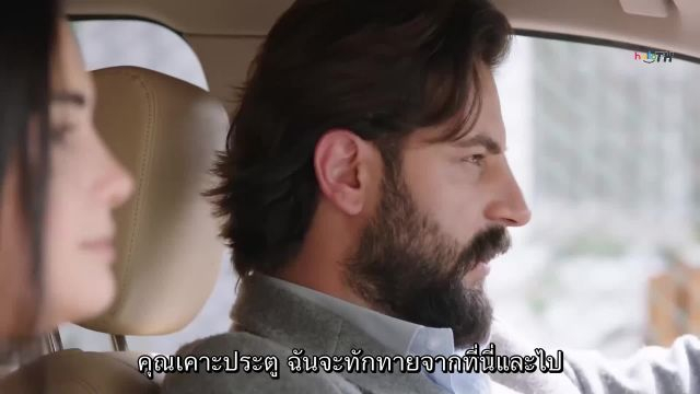 YEMiN (The Promise) คำสัญญา ซับไทย ปี1 EP58