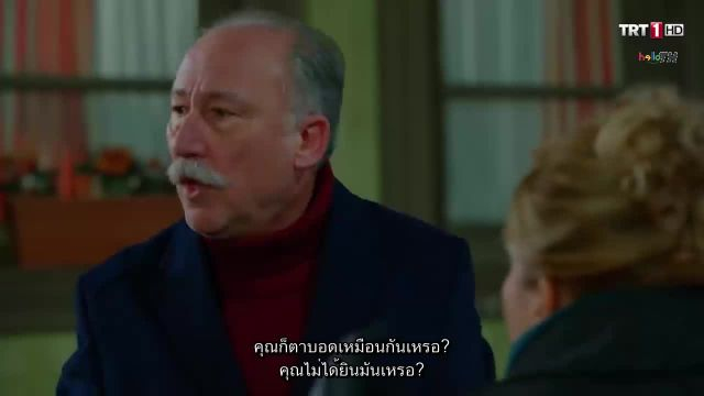 Hangimiz Sevmedik ปี1 ซับไทย EP21