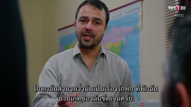 Hangimiz Sevmedik ปี1 ซับไทย EP28