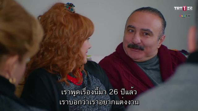 Hangimiz Sevmedik ปี1 ซับไทย EP26