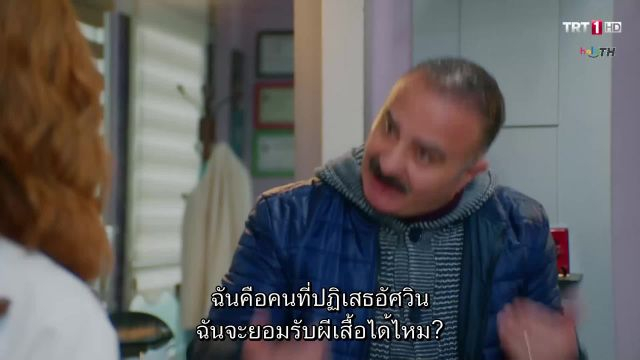 Hangimiz Sevmedik ปี1 ซับไทย EP29