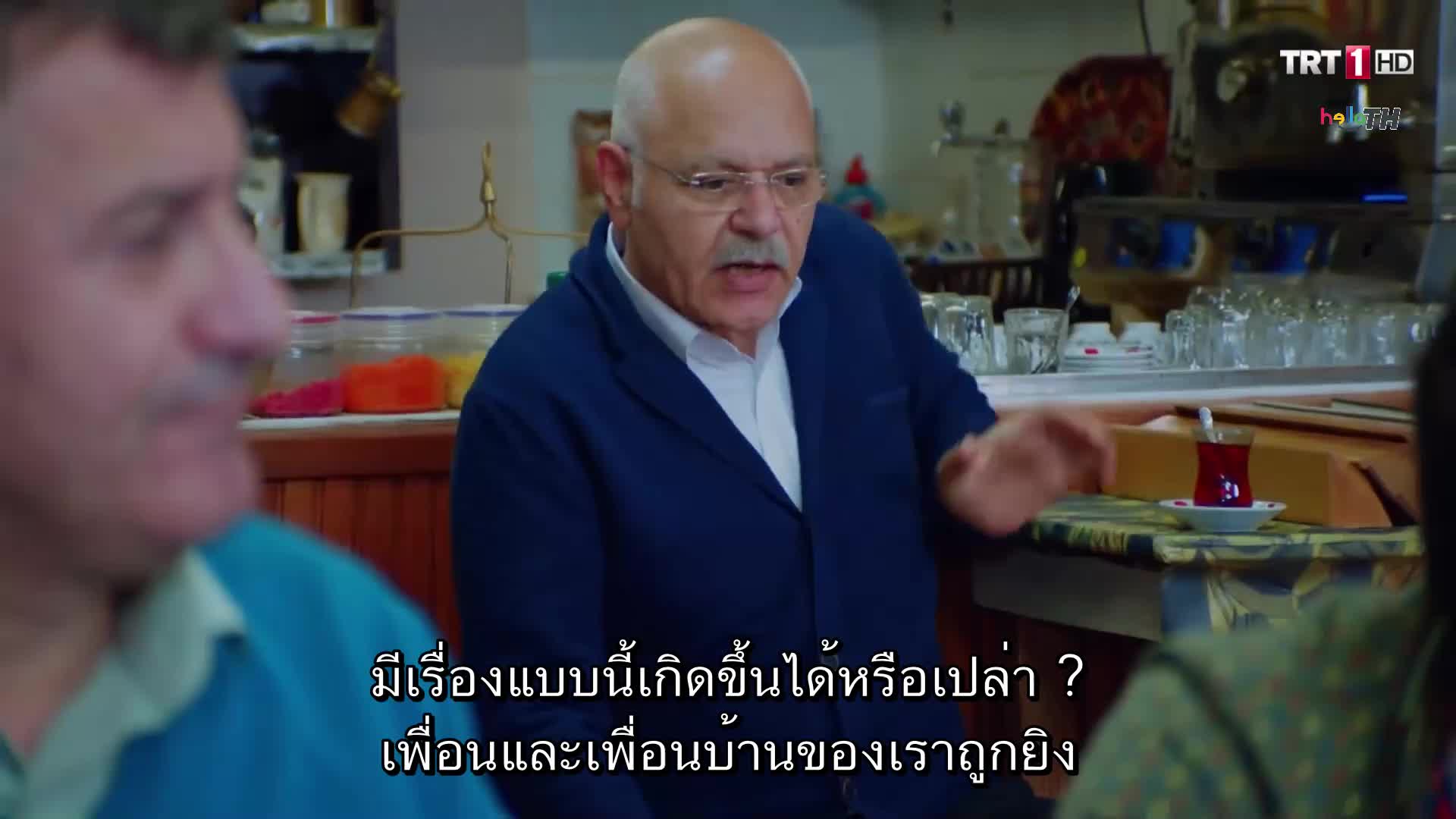 Hangimiz Sevmedik ปี1 ซับไทย EP39