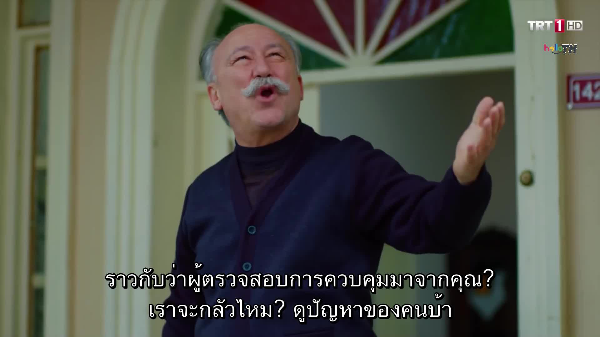 Hangimiz Sevmedik ปี1 ซับไทย EP32