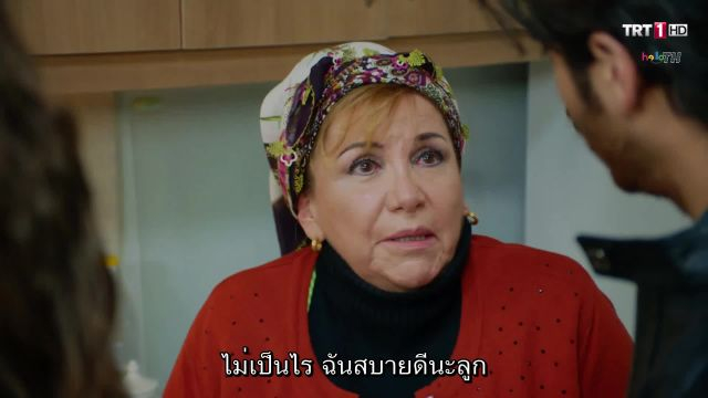 Hangimiz Sevmedik ปี1 ซับไทย EP33