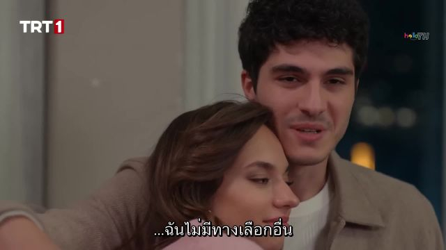 Kendi Dusen Aglamaz เธอไม่ร้องไห้หรอก ซับไทย EP26