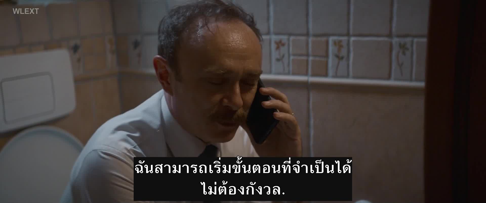 Saygi (Respect) ซับไทย ปี1 EP06