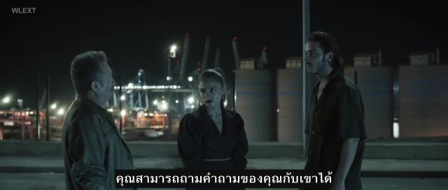 Saygi (Respect) ซับไทย ปี2 EP07