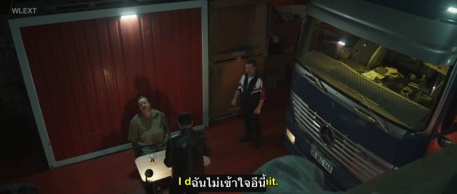 Saygi (Respect) ซับไทย ปี2 EP03