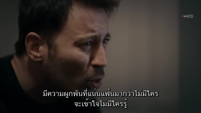 Erkek Severse ซับไทย EP06