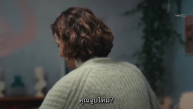 Erkek Severse ซับไทย EP04