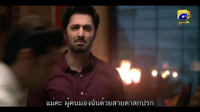 Ab Dekh Khuda Kya Karta Hai ซับไทย EP17