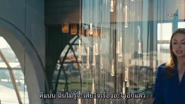 Erkek Severse ซับไทย EP14