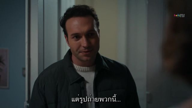 Erkek Severse ซับไทย EP25