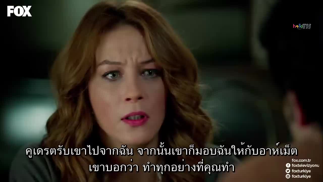 Kirlangic Firtinasi ซับไทย ปี1 EP05