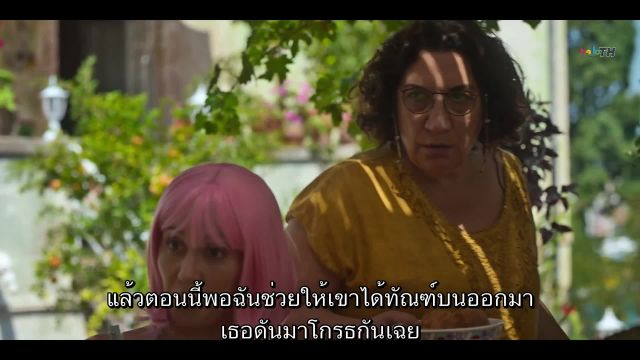 Another Self ฉัน คนใหม่ ปี2 EP05