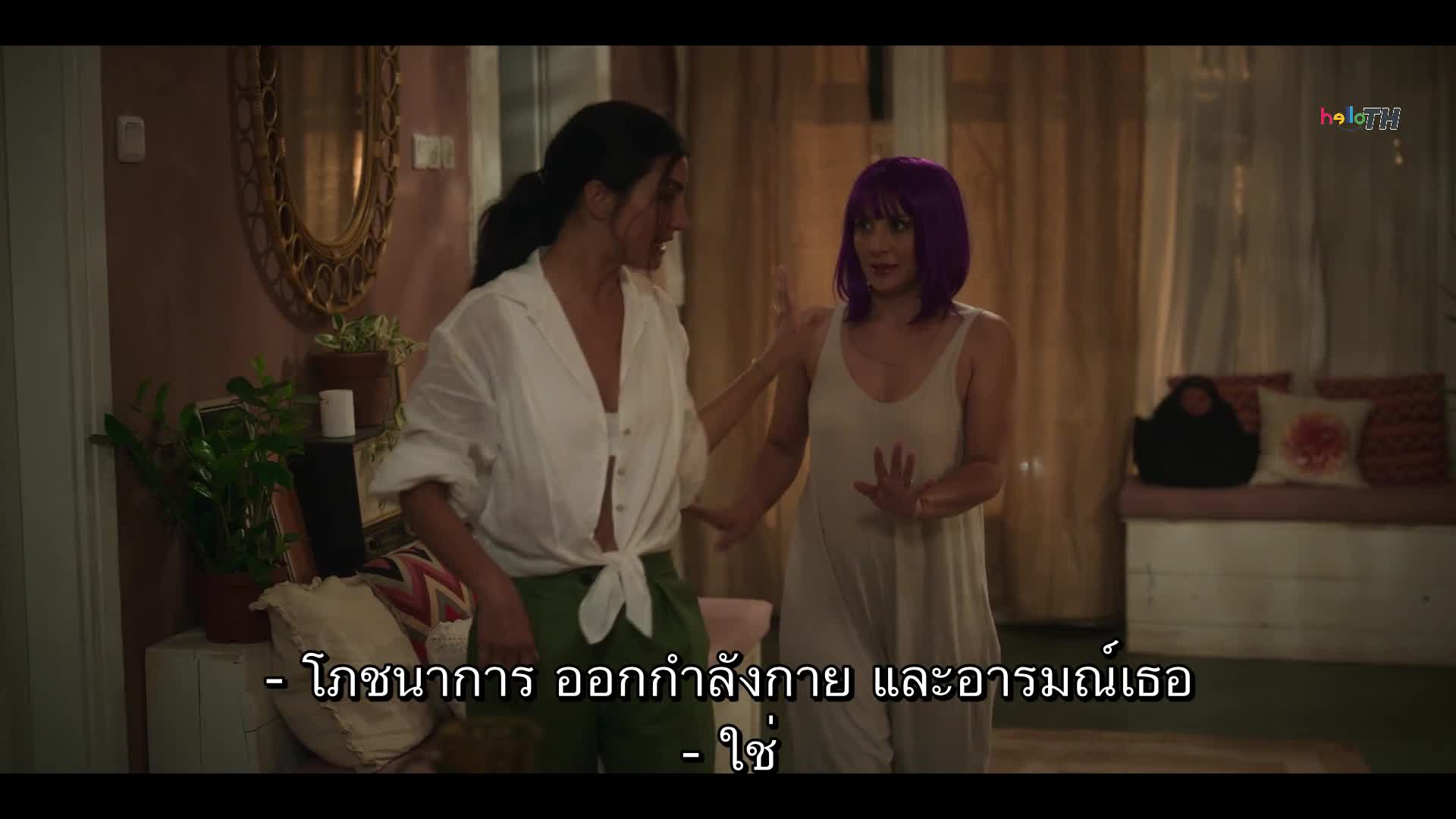 Another Self ฉัน คนใหม่ ปี2 EP04