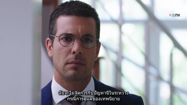 YEMiN (The Promise) คำสัญญา ซับไทย ปี2 EP92