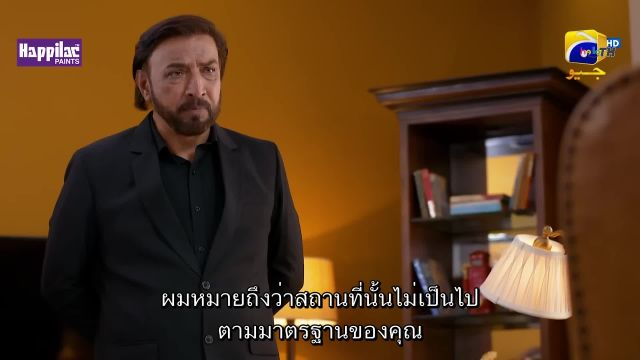 Jaan Nisar ซับไทย ปี1 EP16