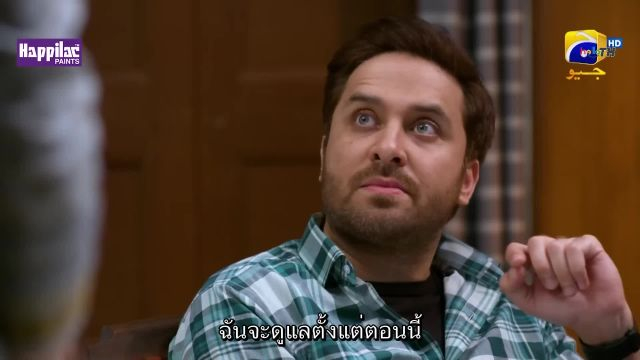 Jaan Nisar ซับไทย ปี1 EP22