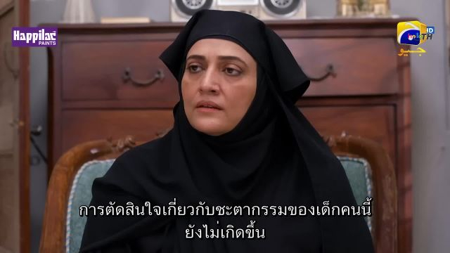 Jaan Nisar ซับไทย ปี1 EP25