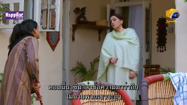 Jaan Nisar ซับไทย ปี1 EP04